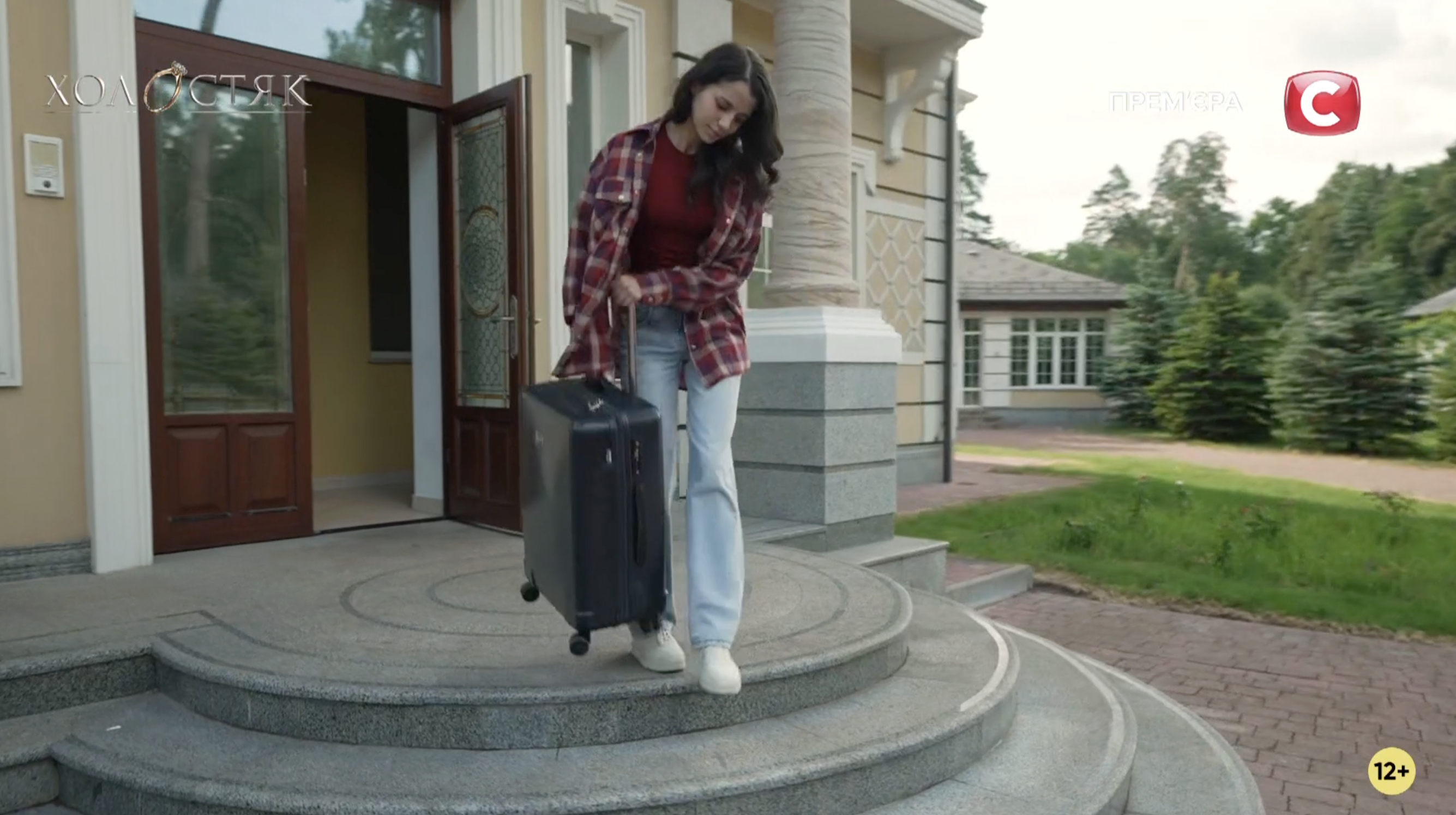 "Міс Україна-2023" зі скандалом пішла з "Холостяка"